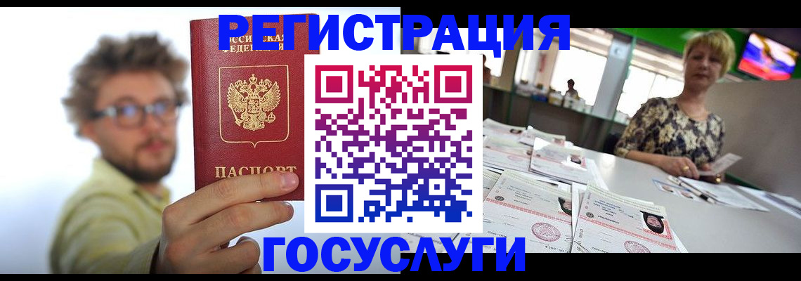 найти адрес прописки в Сосновом Бору